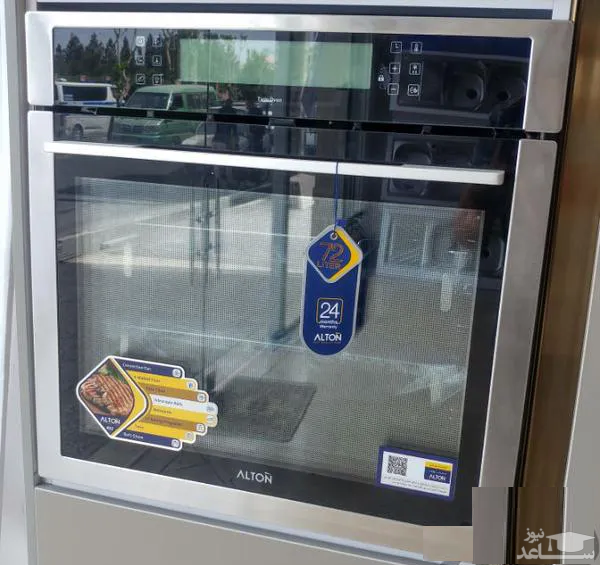 مایکروفر توکار آلتون مدل V402S