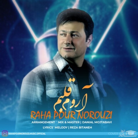 دانلود آهنگ آروم قلبم از رها پورنوروزی