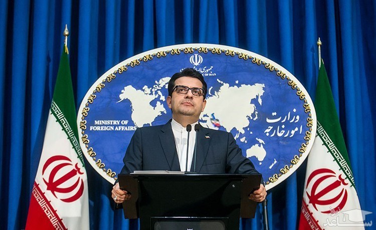 جزئیات جدید از تحریم بنیاد آمریکایی توسط ایران