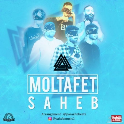 دانلود آهنگ ملتفت از صاحب