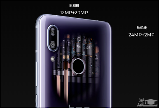 اچ تی سی یو 19 ای