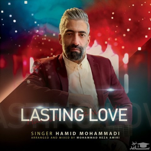 دانلود آهنگ Lasting Love از حمید محمدی
