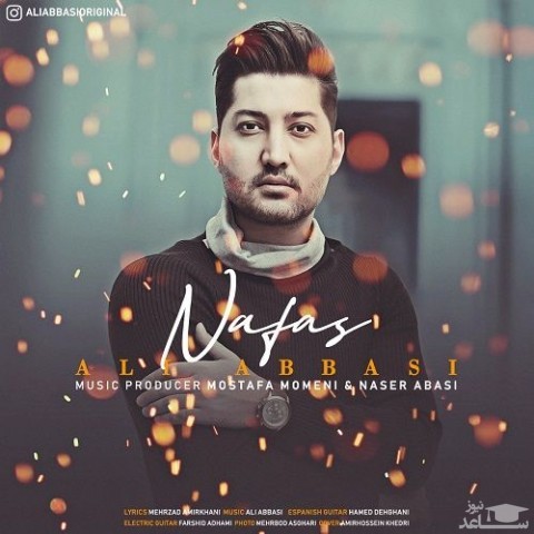 دانلود آهنگ نفس از علی عباسی