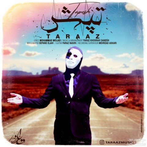 دانلود آهنگ تپش از تاراز