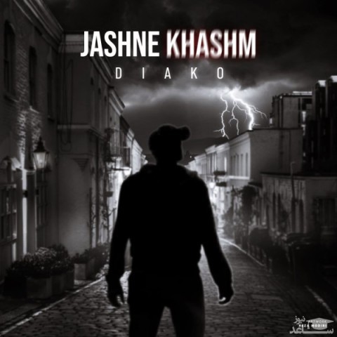 دانلود آهنگ جشن خشم از دیاکو