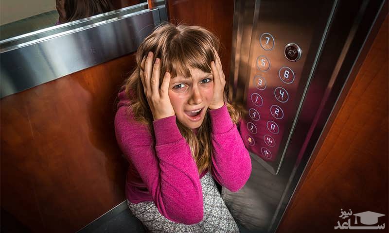 ترس از آسانسور