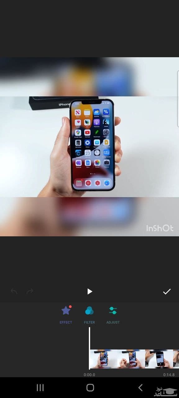 افزودن فیلتر به ویدیو