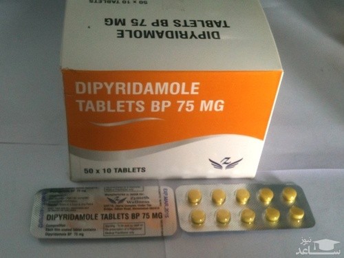 عوارض و موارد مصرف دی پیریدامول (Dipyridamole)