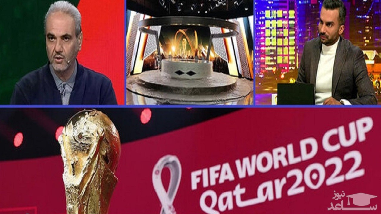 دستمزد میلیاردی برای میثاقی و خیابانی در برنامه جام جهانی