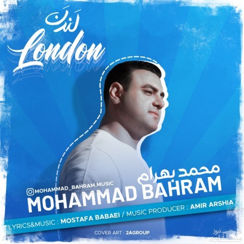 دانلود آهنگ لندن از محمد بهرام