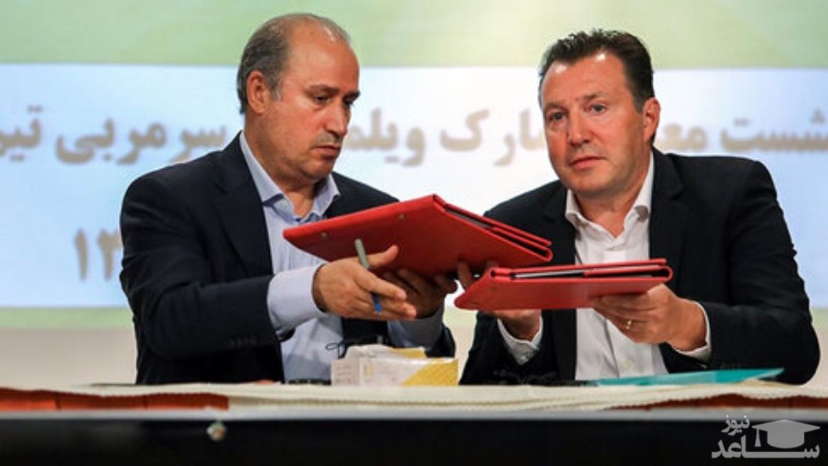 پاداش صعود تیم ملی به جام جهانی در جیب ویلموتس خواهد رفت