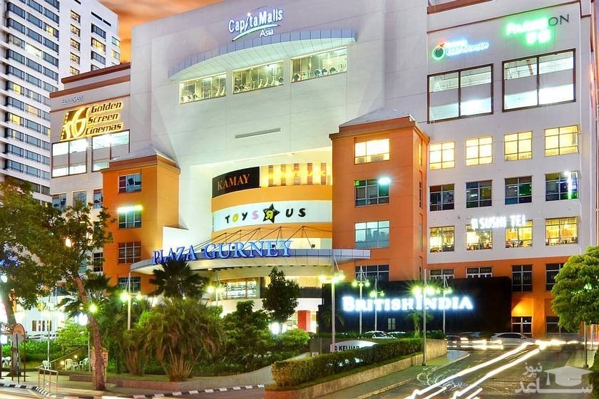 مرکز خرید گورنی پلازا