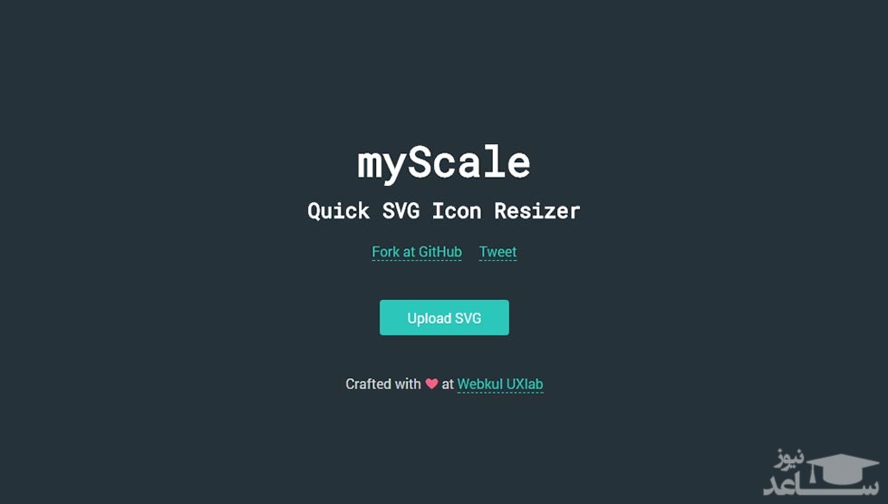 تغییر اندازه و تبدیل SVG به PNG با MYSCALE