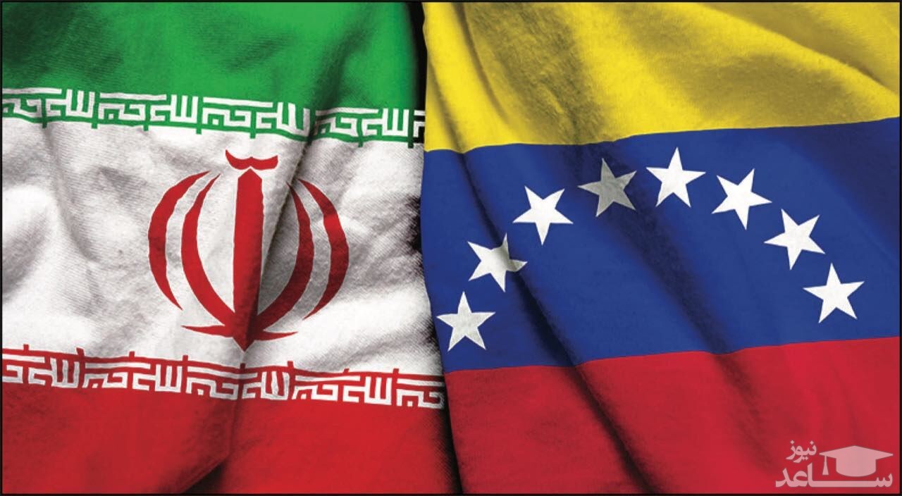 ونزوئلا به ایران، انبه و آناناس صادر کرد