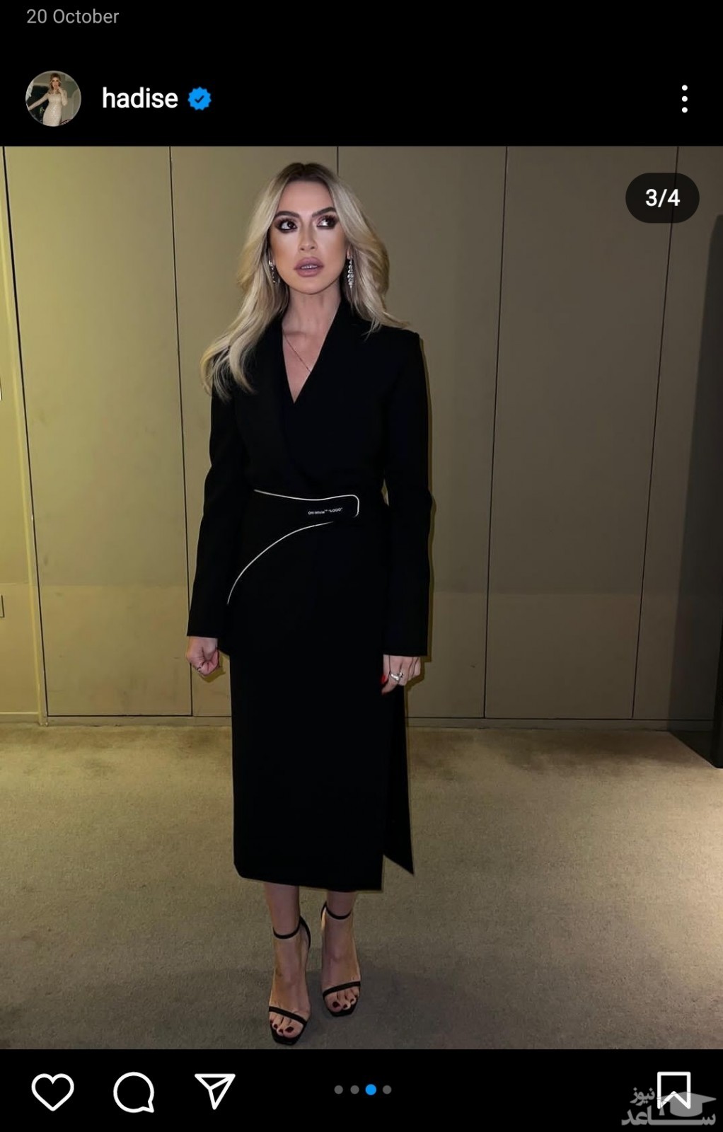 پوستر استایل مشکی حادیثه