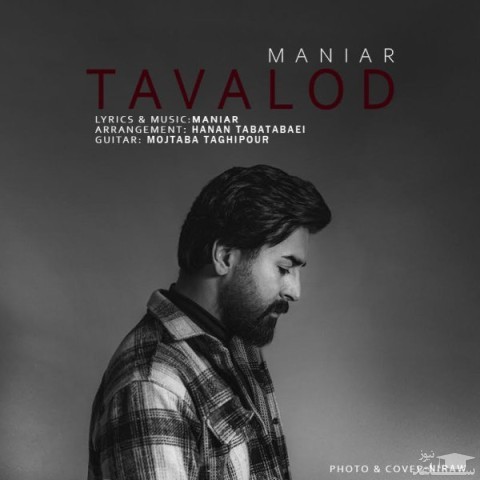 دانلود آهنگ تولد‬ از مانیار