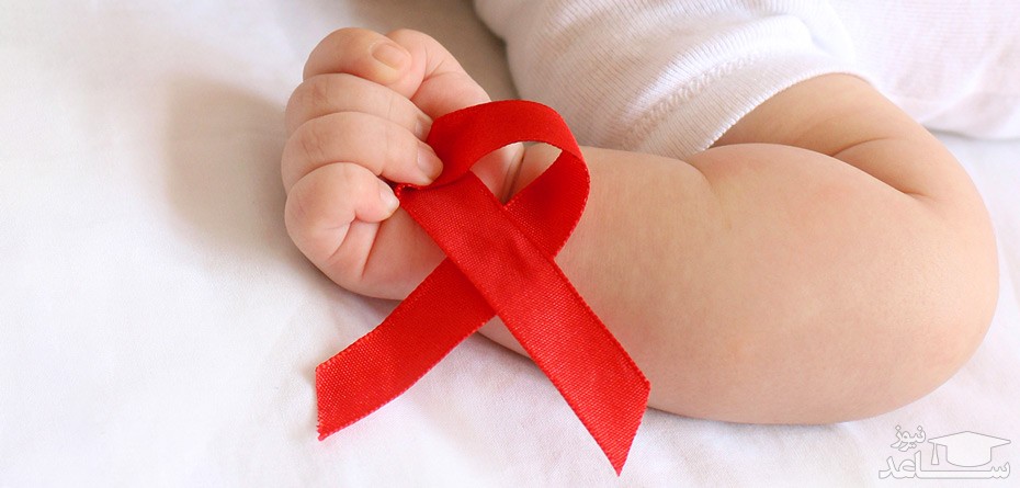 اصول بارداری در زنان مبتلا به ایدز