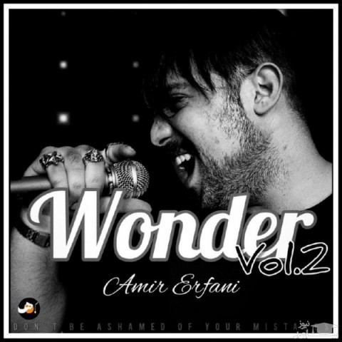 دانلود آهنگ واندر 2 از امیر عرفانی