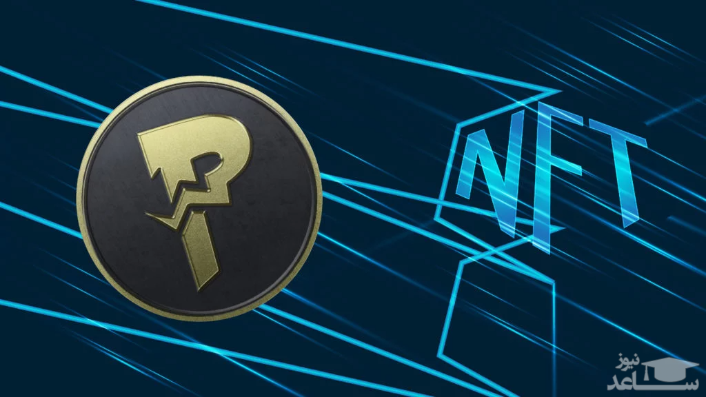 آشنایی با رمز ارز پیکا (Pika)