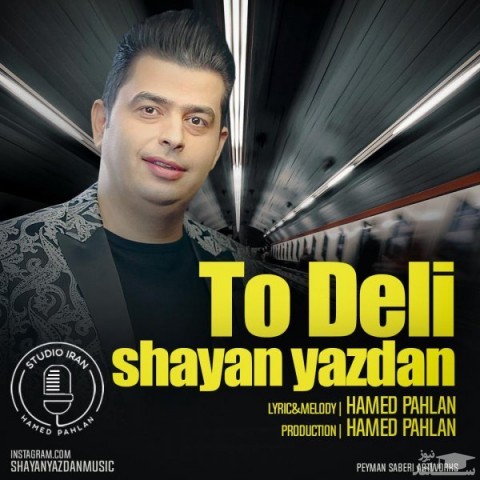 دانلود آهنگ تو دلی از شایان یزدان