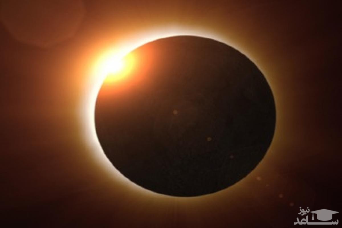 خورشیدگرفتگی جزئی یکم تیرماه در ایران رخ می دهد