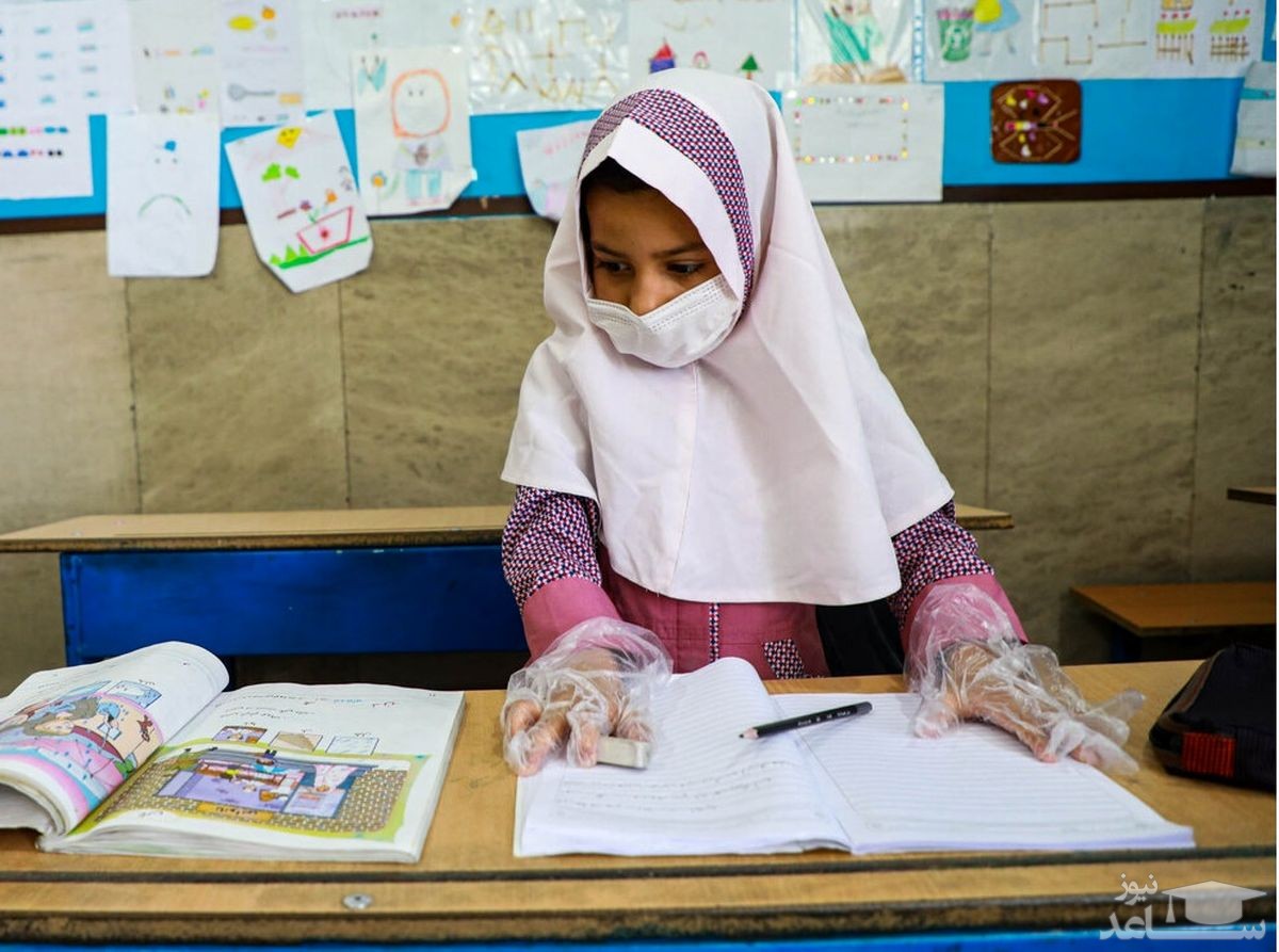 آخرین تصمیمات درباره فعالیت «حضوری» مدارس تهران