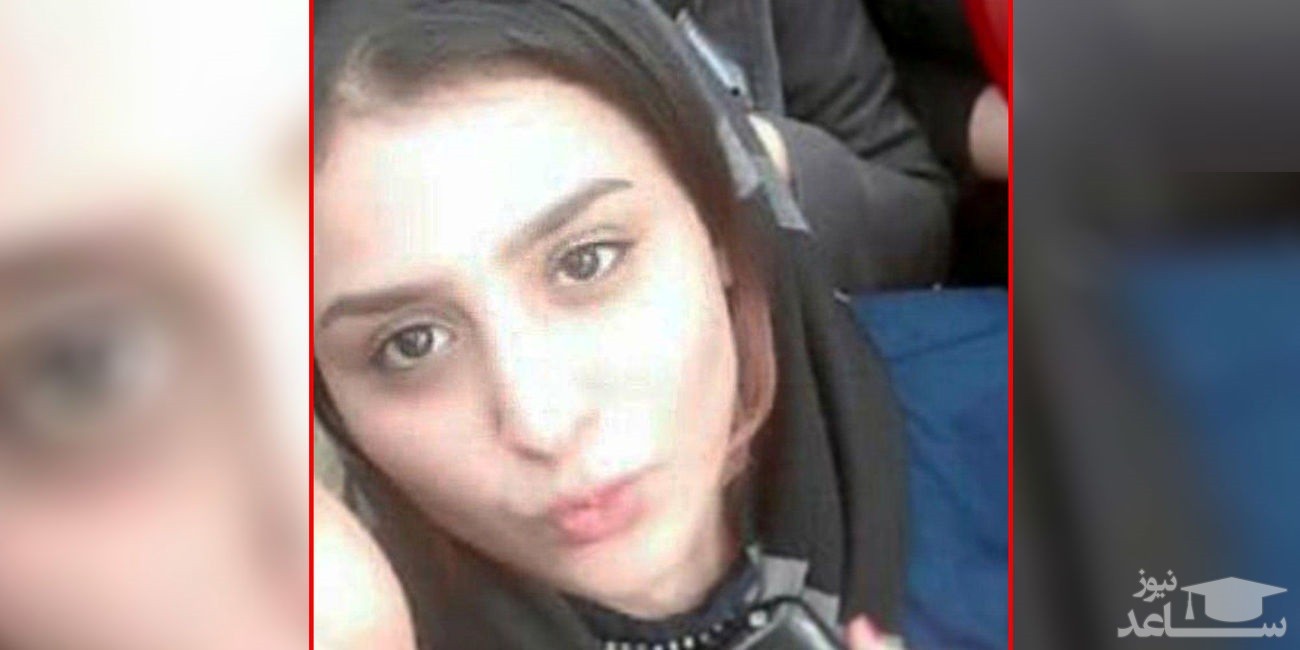 قتل فاطمه برحی با فرار از خانه پسرعمو / رومینا اشرفی و ریحانه عامری با او هم سرنوشت بودند