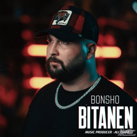 دانلود آهنگ بیتانن از بونشو