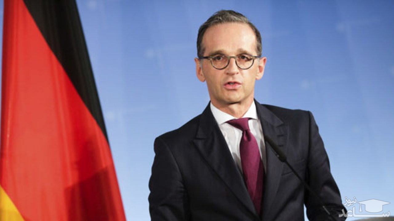 هایکو ماس: احتمال بازگشت آمریکا به برجام تحت ریاست بایدن وجود دارد