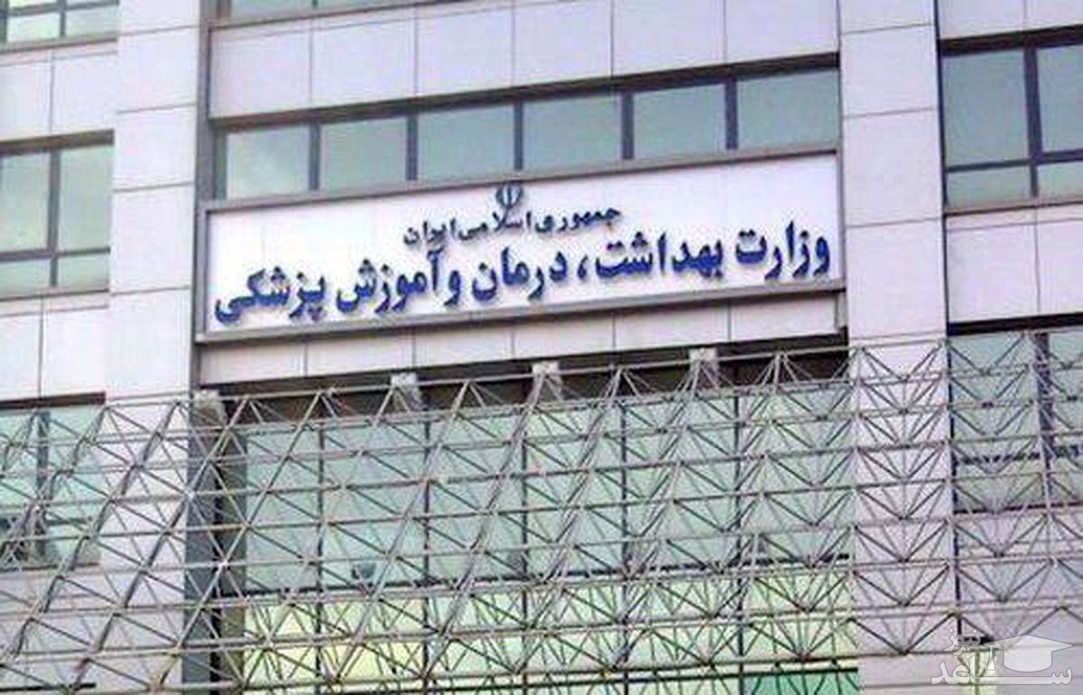 وزارت بهداشت، میزان پوشش واکسیناسیون در کشور را تکذیب کرد