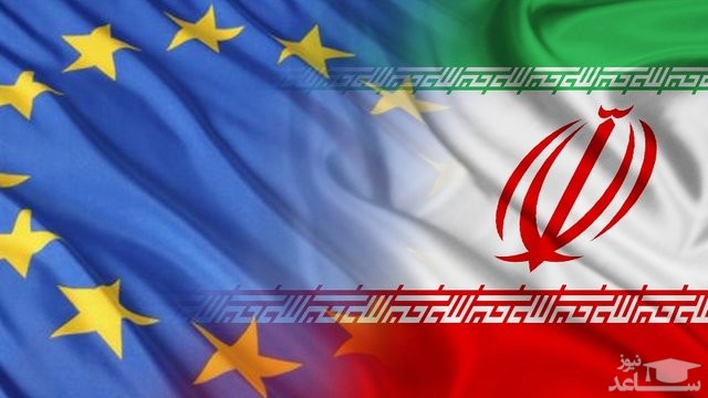 پیام تند اروپا به ایران