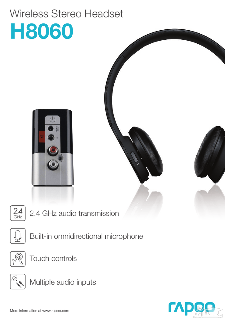 هدست بی سیم رپو H8060