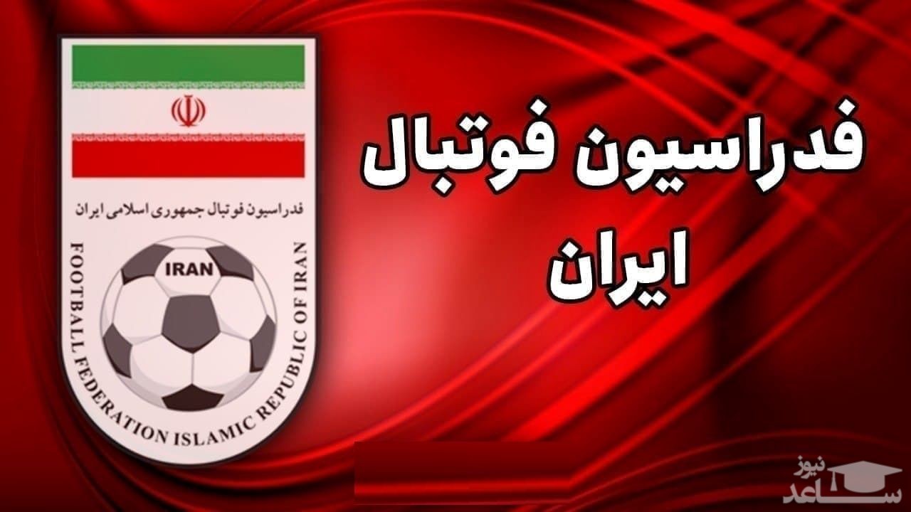 تشکیل جلسه فوری برای فوتبال در مجلس شورای اسلامی