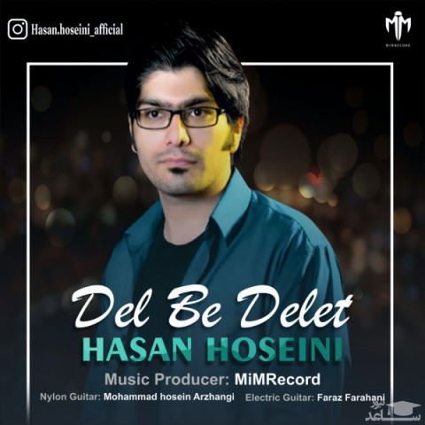 دانلود آهنگ دل به دلت از حسن حسینی