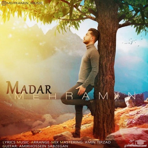 دانلود آهنگ مادر از مهرامین