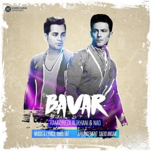 دانلود آهنگ باور از حمیدرضا علیخانی