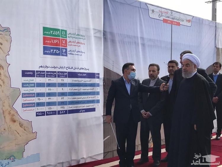 آزادراه همت -کرج افتتاح شد