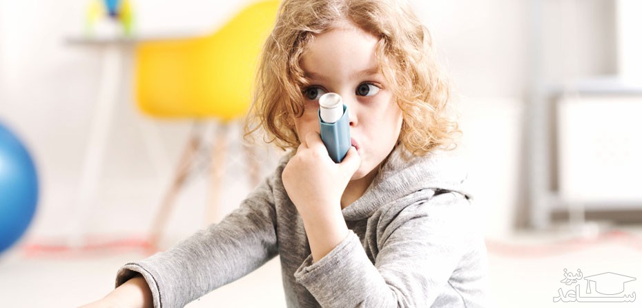 علت ابتلای کودکان به آسم و روش های درمان