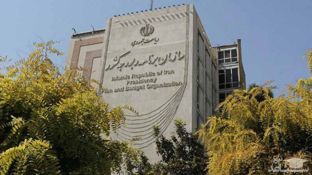 واکنش سازمان برنامه و بودجه به دلار 285 هزار تومانی!