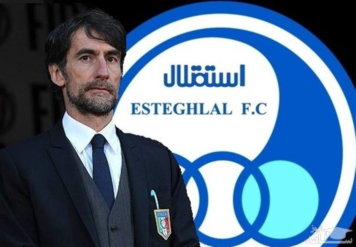 توافق مربی ایتالیایی با باشگاه استقلال