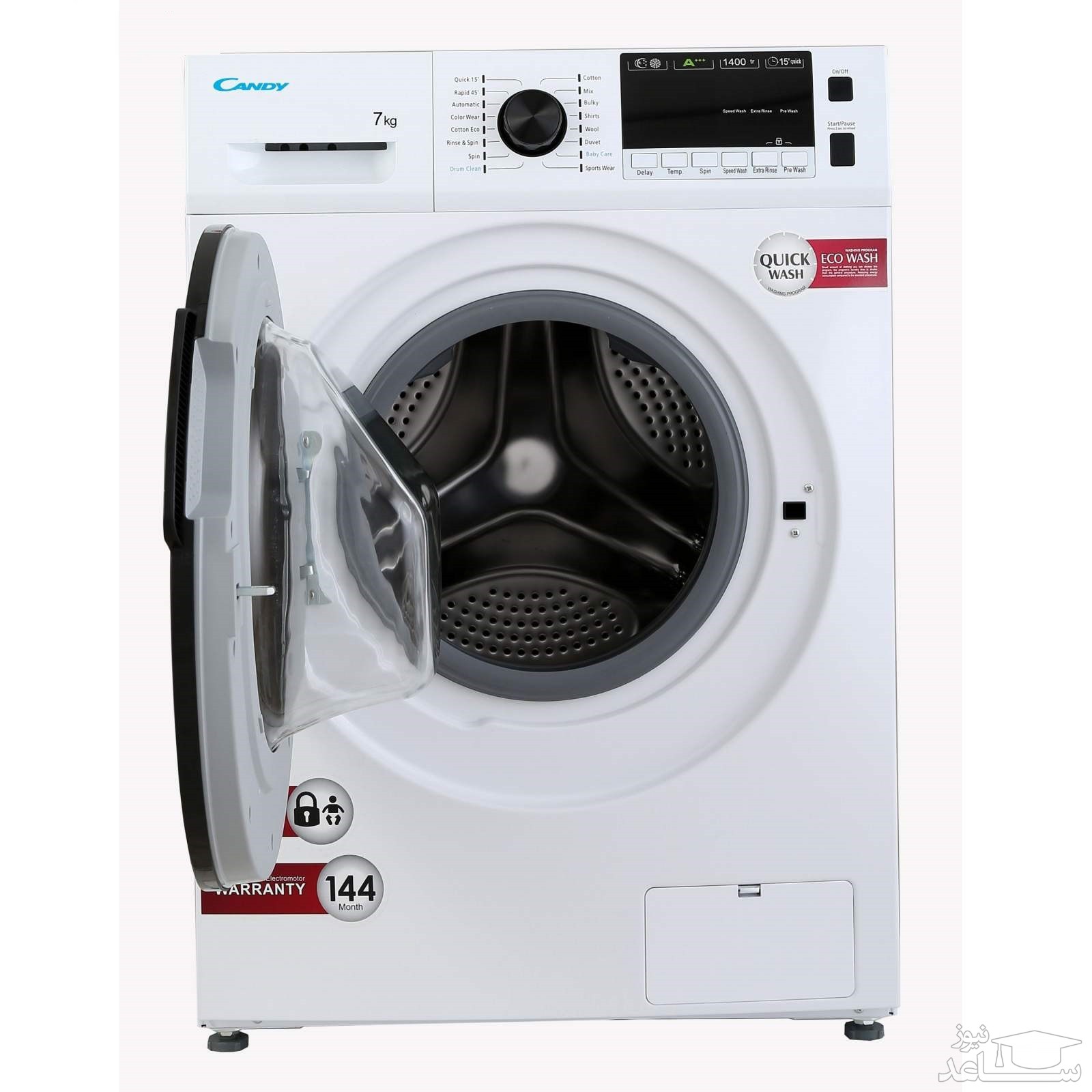 لباسشویی کندی مدل GUT 1417
