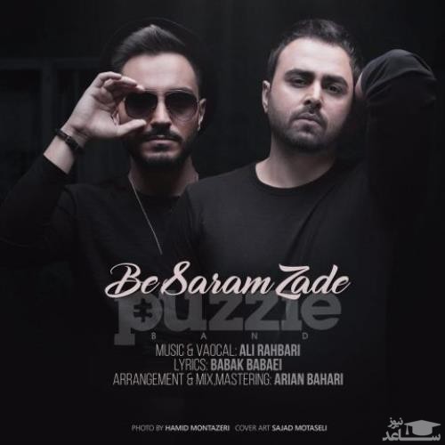 دانلود آهنگ به سرم زده از پازل بند