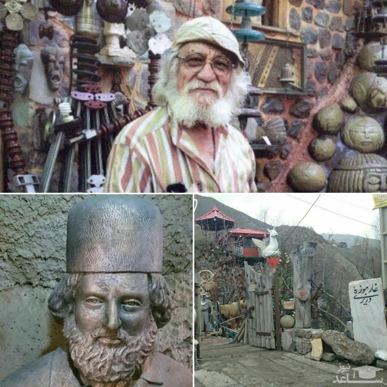 معرفی کامل غار موزه استاد وزیری