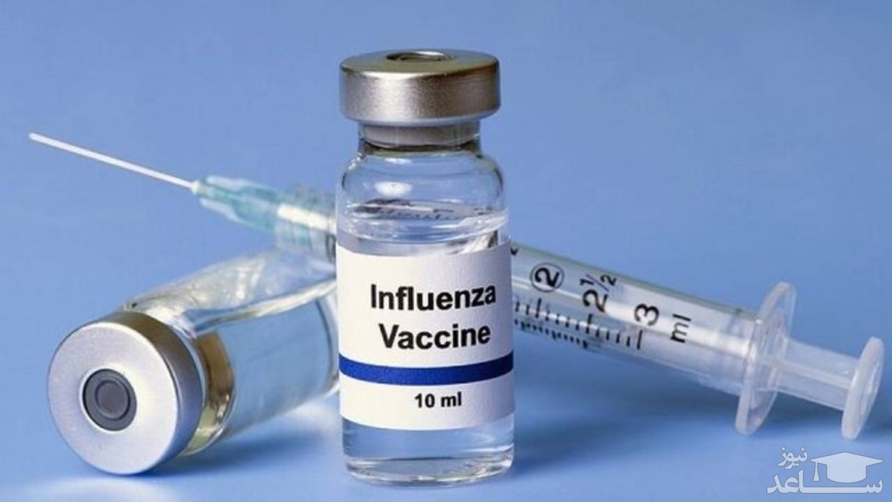 زمستان امسال آنفلوانزا با واکسن ایرانی کنترل می‌شود