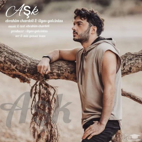 دانلود آهنگ آشک از ابراهیم چاردولی