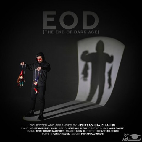 دانلود آهنگ EOD از مهرزاد خواجه امیری
