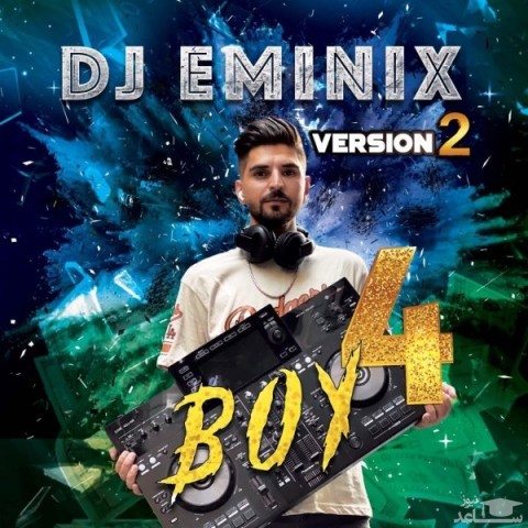 دانلود آهنگ Boy 4 (ورژن 2) از دی جی امینیکس