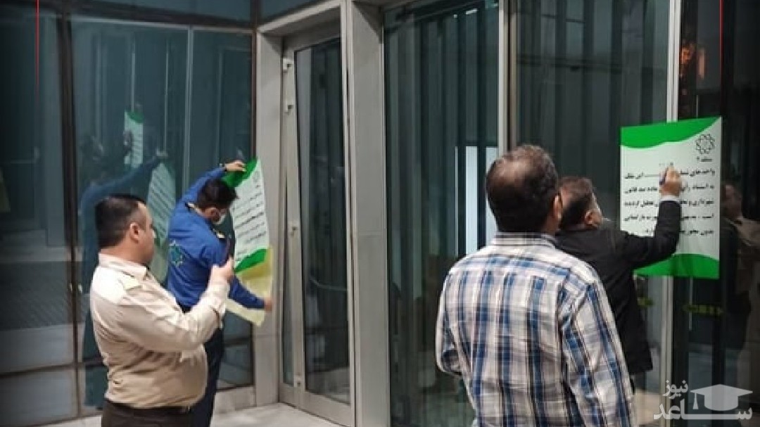 شهرداری بورس تهران را پلمپ کرد
