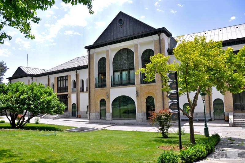 کاخ صاحبقرانیه و موزه حوضخانه