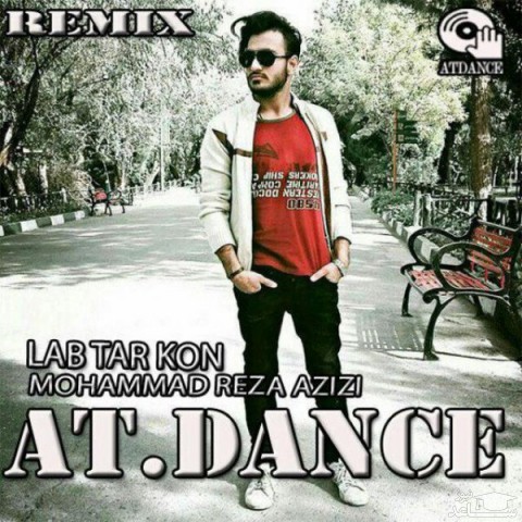 دانلود ریمیکس لب تر کن از محمدرضا عزیزی